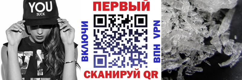 АМФЕТАМИН VHQ  где найти наркотики  Барыш 