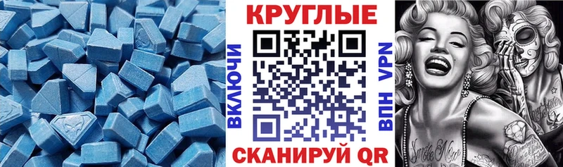 blacksprut рабочий сайт  где купить наркоту  Барыш  ЭКСТАЗИ Cube 