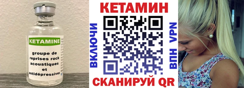 блэк спрут маркетплейс  Барыш  Кетамин VHQ 