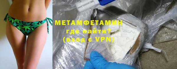 крисы Покровск
