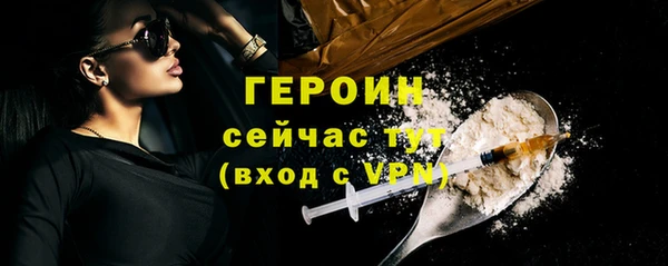 героин Покров