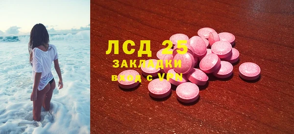 крисы Покровск