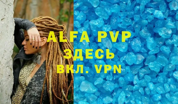 героин Покров