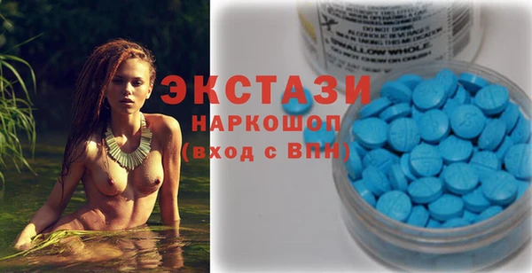 крисы Покровск