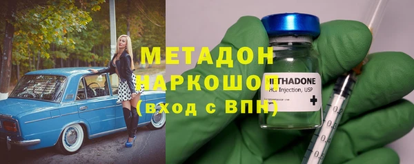 героин Покров