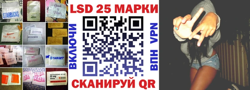 даркнет как зайти  Барыш  Лсд 25 экстази кислота 