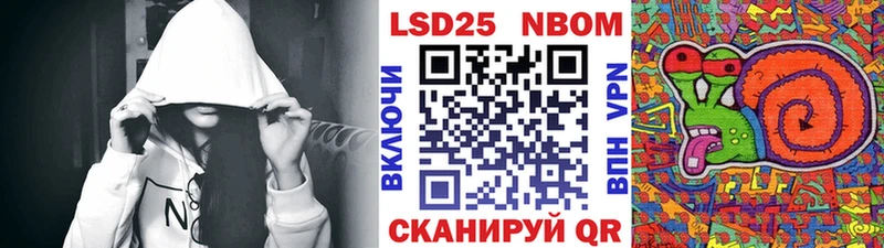 Марки 25I-NBOMe 1,8мг  сайты даркнета как зайти  Барыш  хочу наркоту 