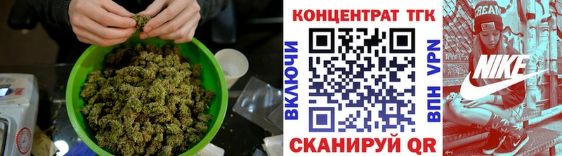 ТГК жижа  Барыш 